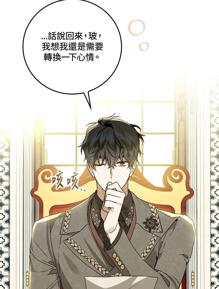 第37话113