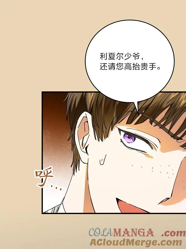 93.声东击西28