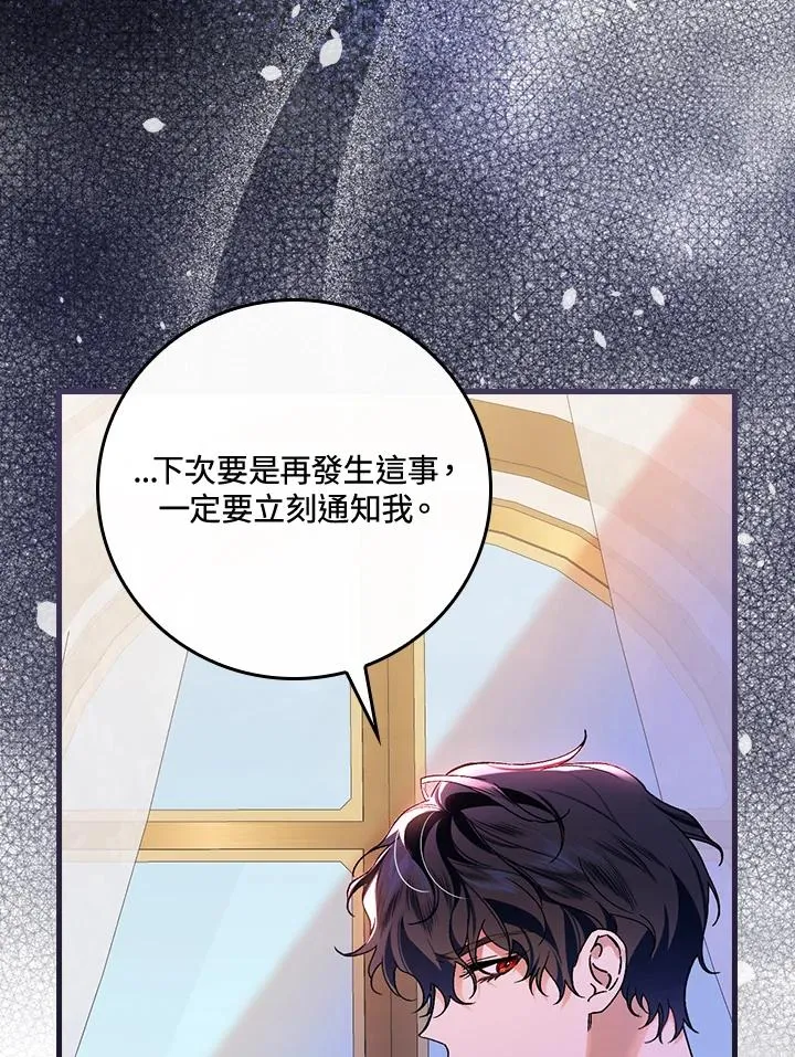 第33话26
