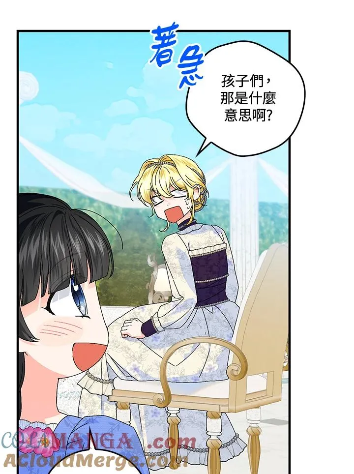 第84话12