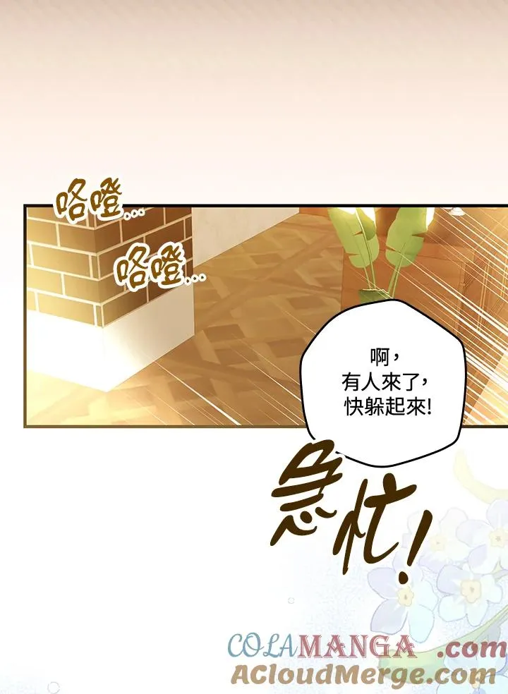 第85话18