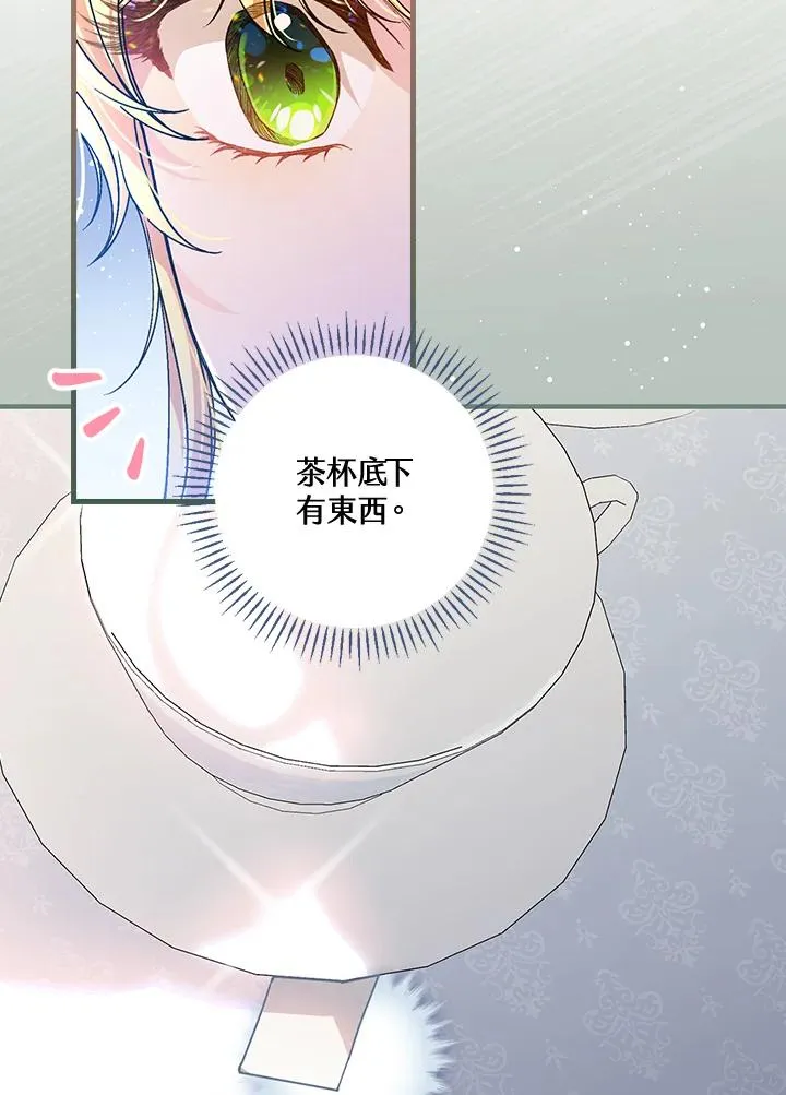 第38话53