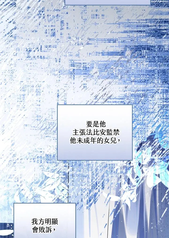 第29话9
