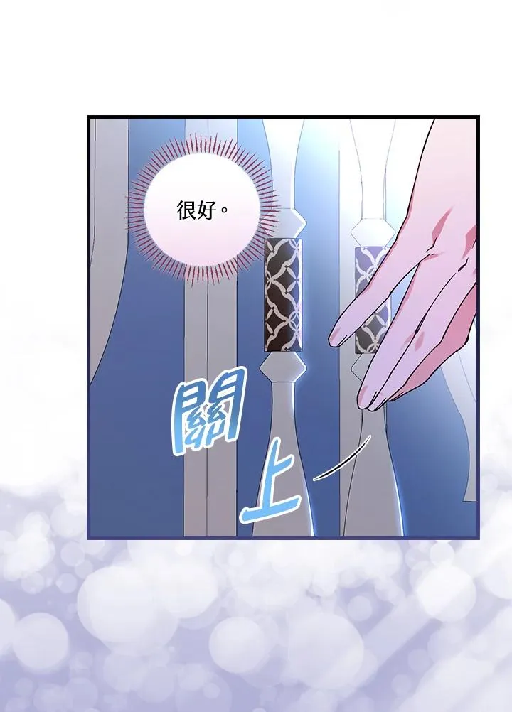 第47话88
