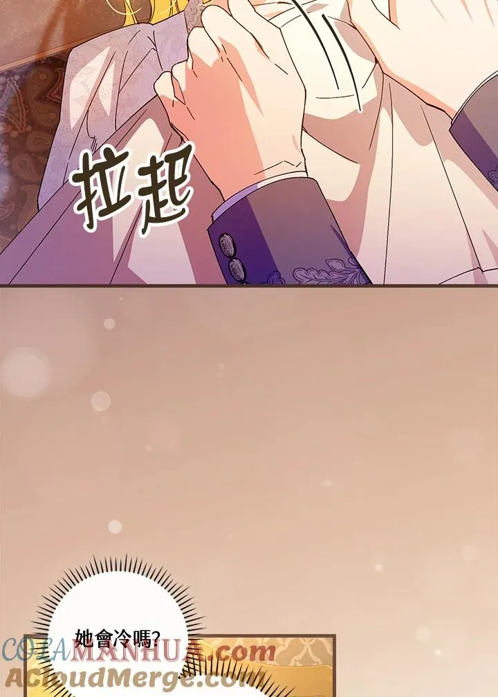 第73话80