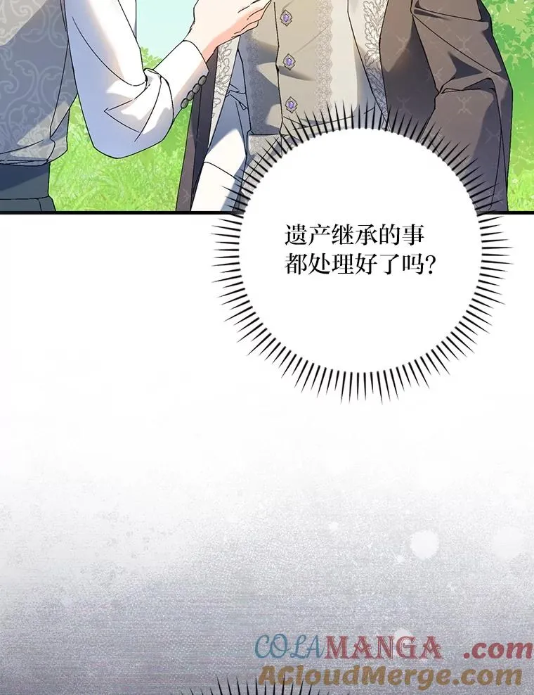 92.失踪的拉莉莎4