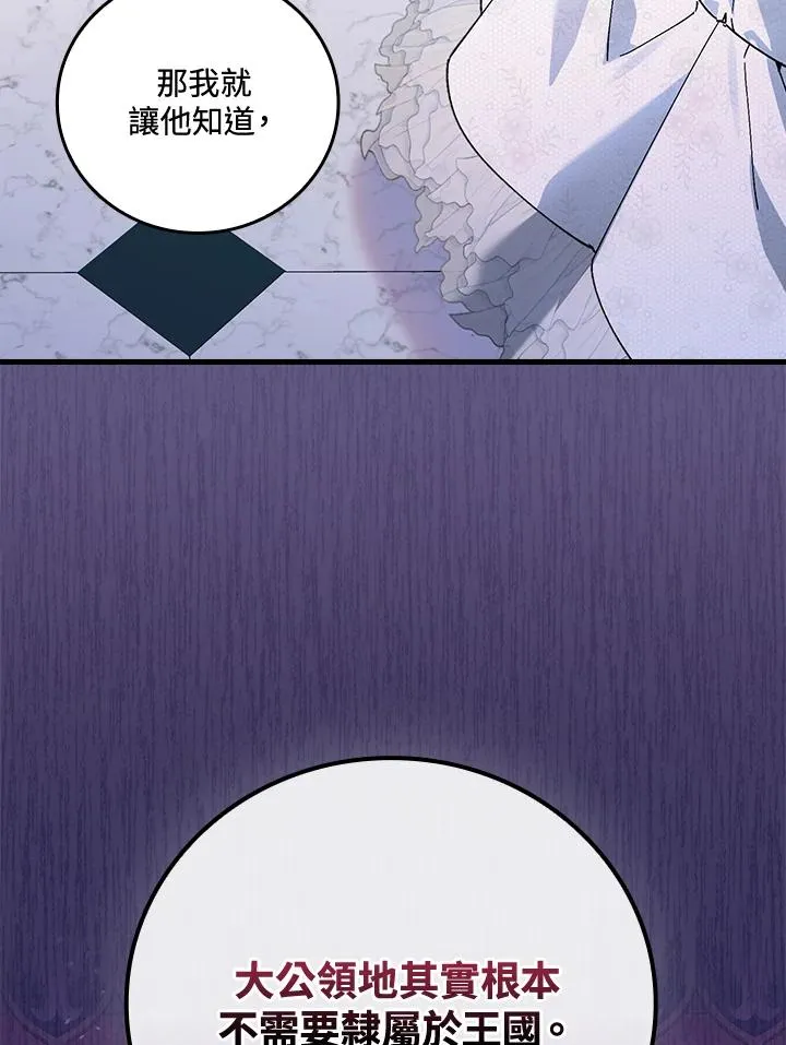 第63话71