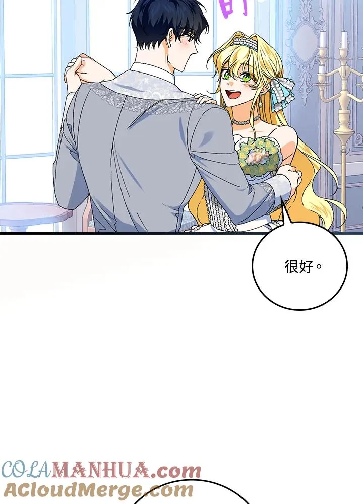 第70话96