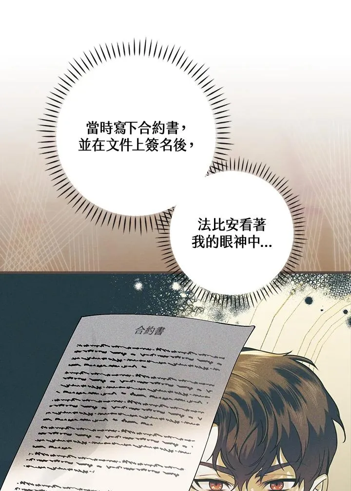 第55话9