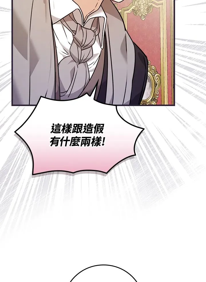 第21话29