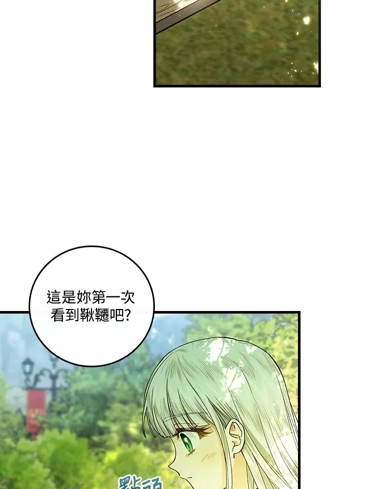 第51话37