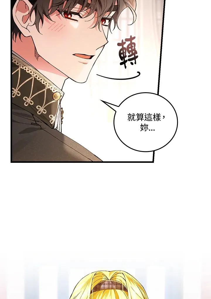 第59话74