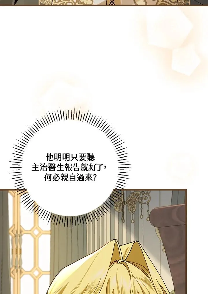 第35话63