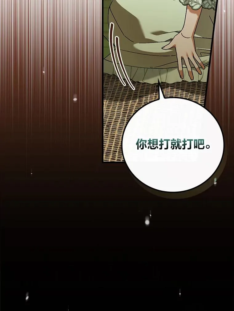 94.反杀43