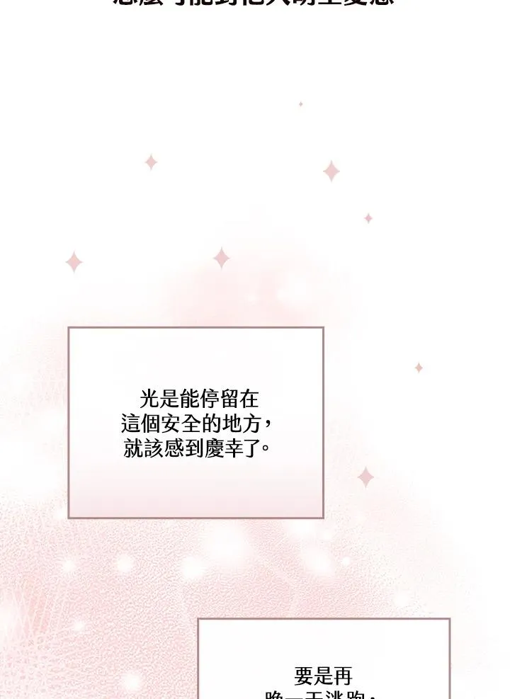 第11话118