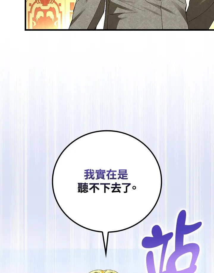 第57话95