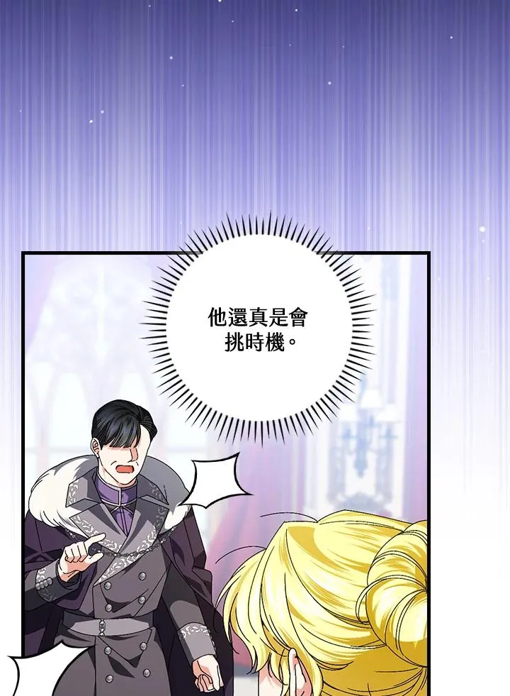 第80话82