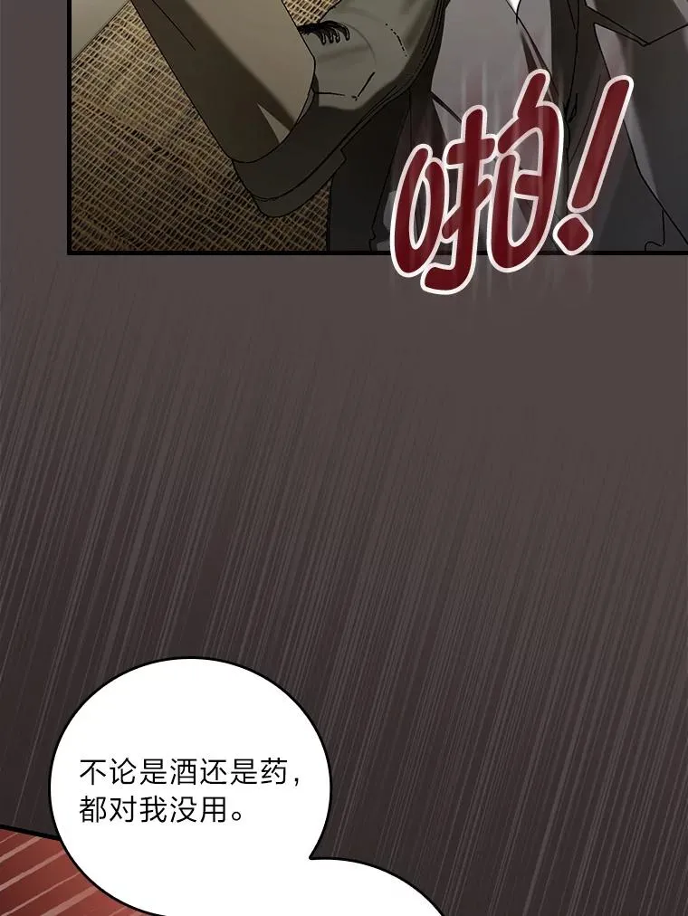 94.反杀89