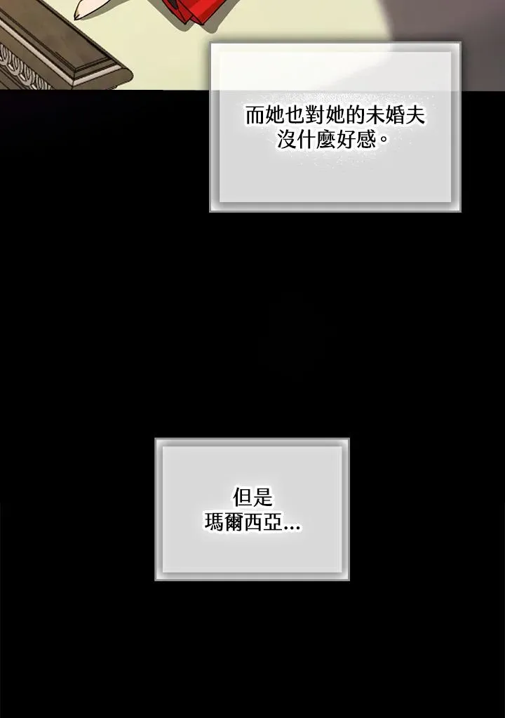 第3话61