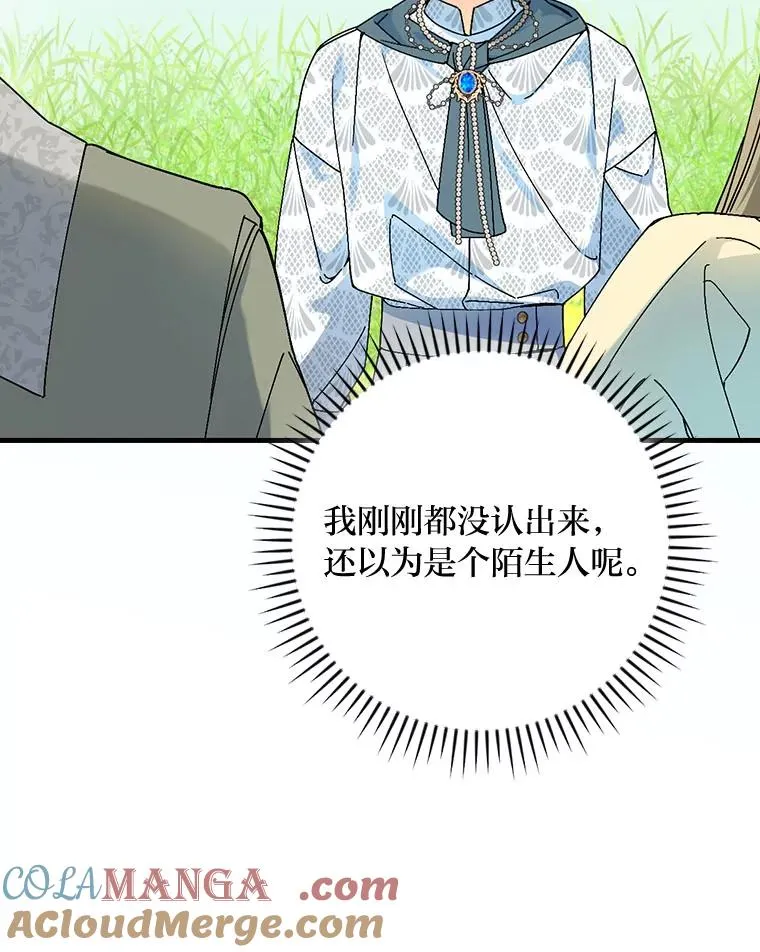 91.令人害羞的好意12