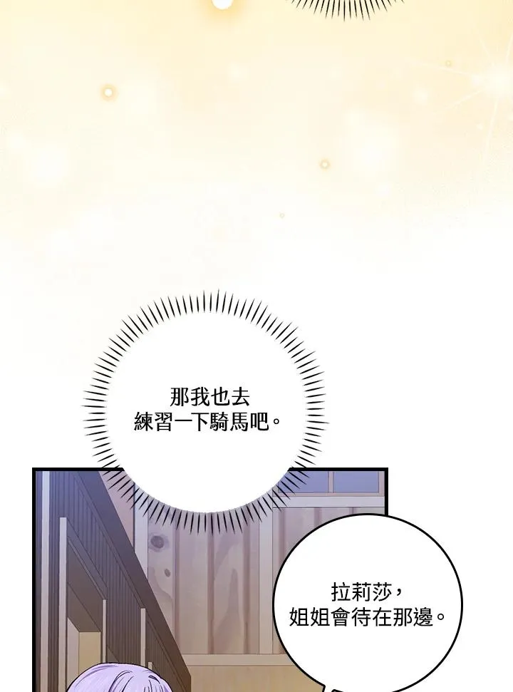 第54话55