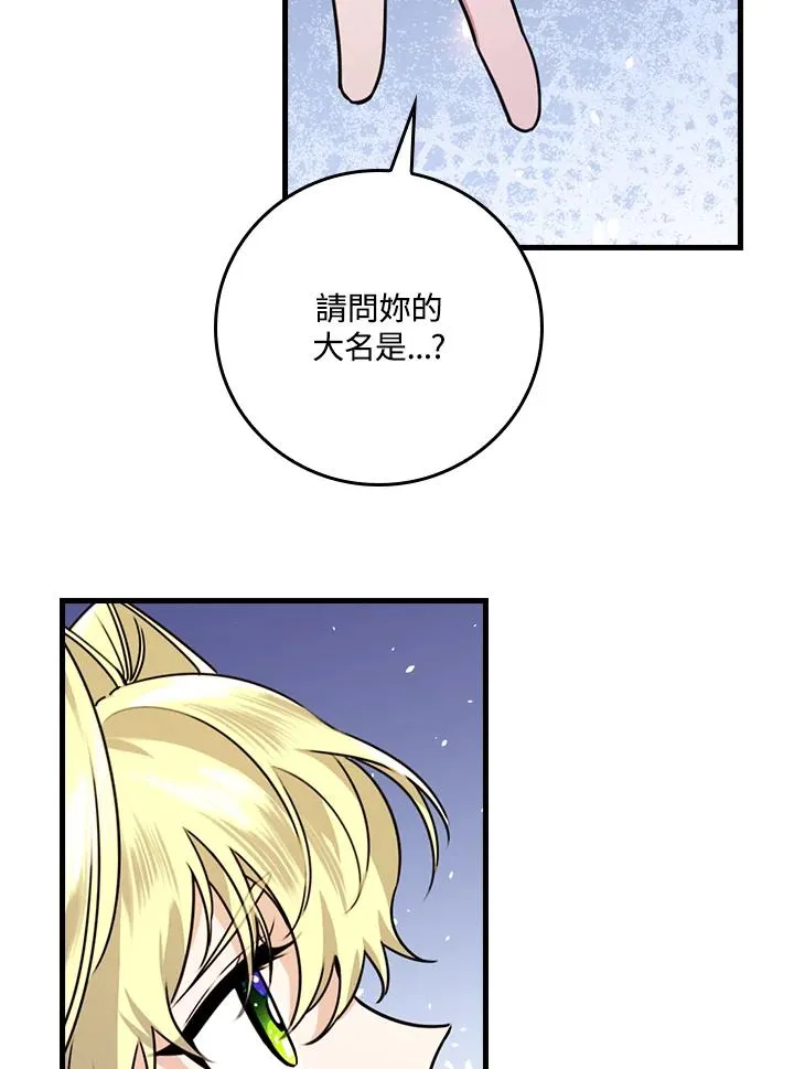 第20话25