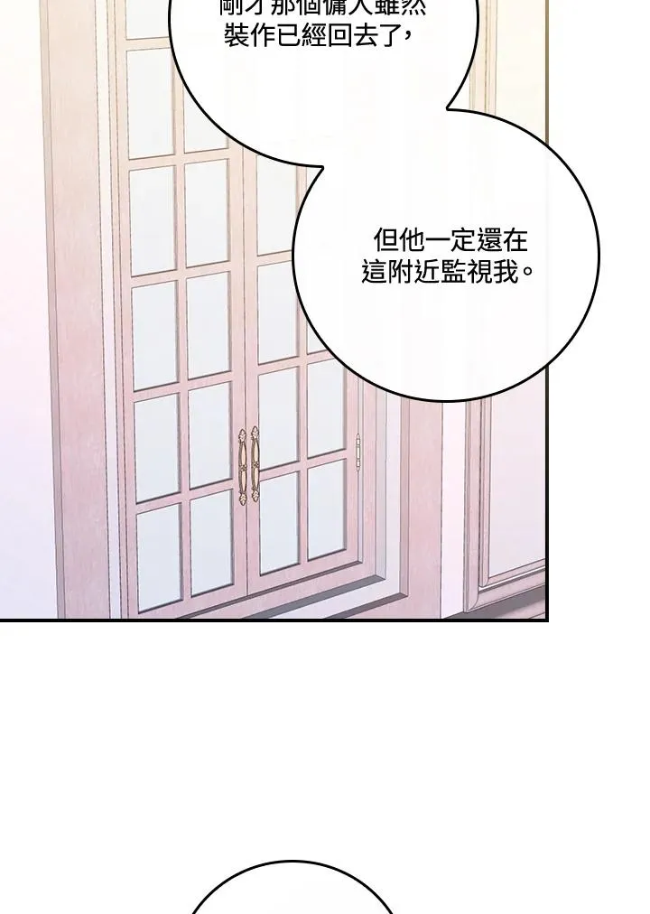 第5话59