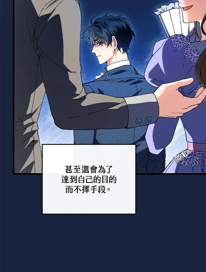 第62话10
