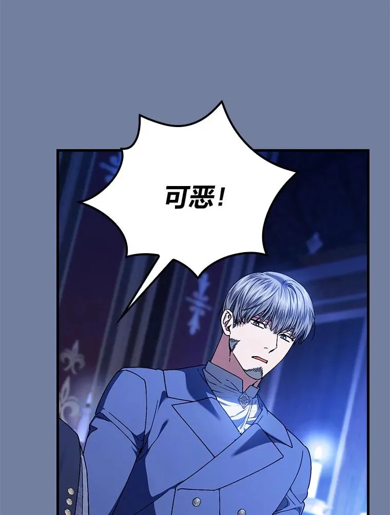 99.最后的挣扎14