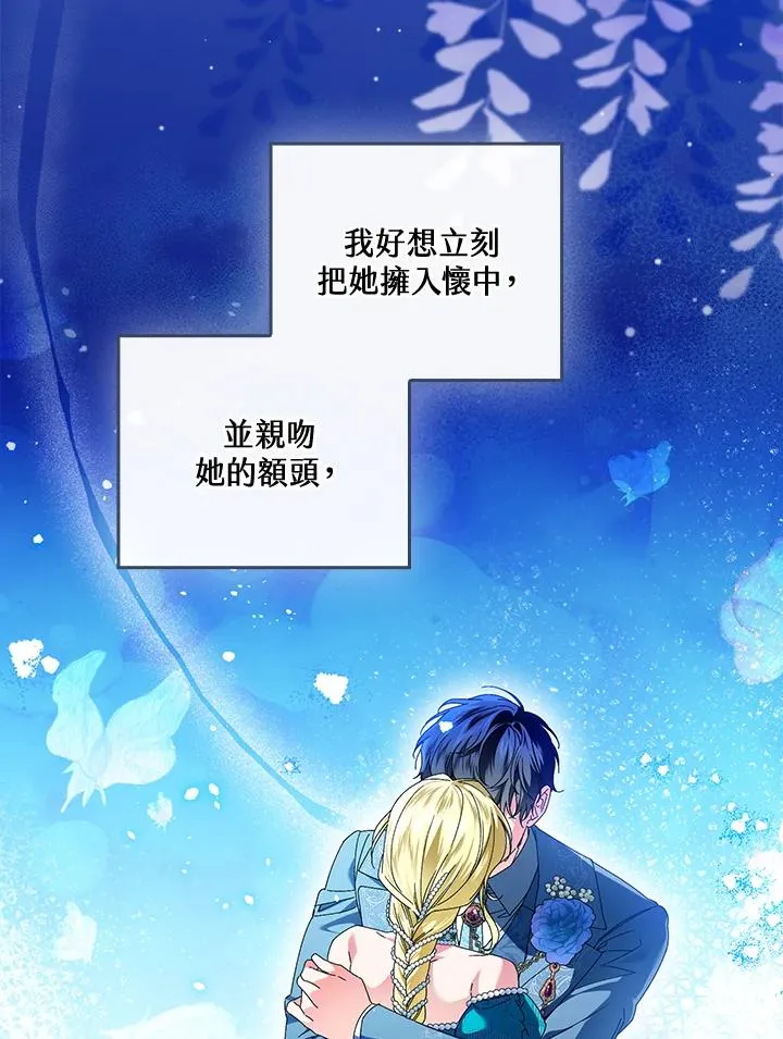 第87话81