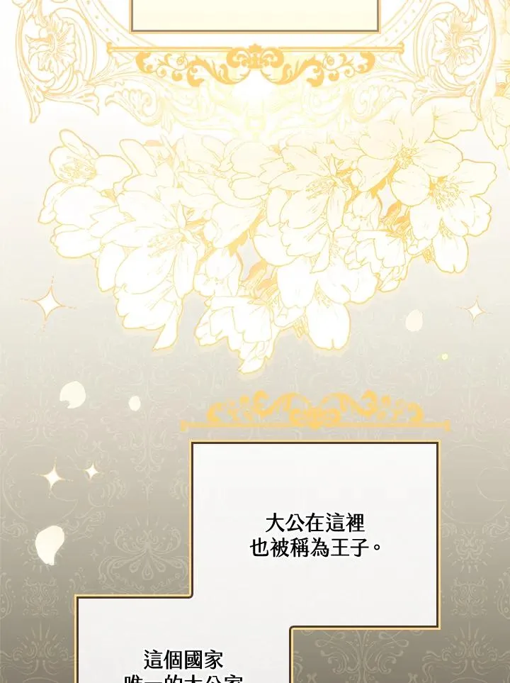 第4话13