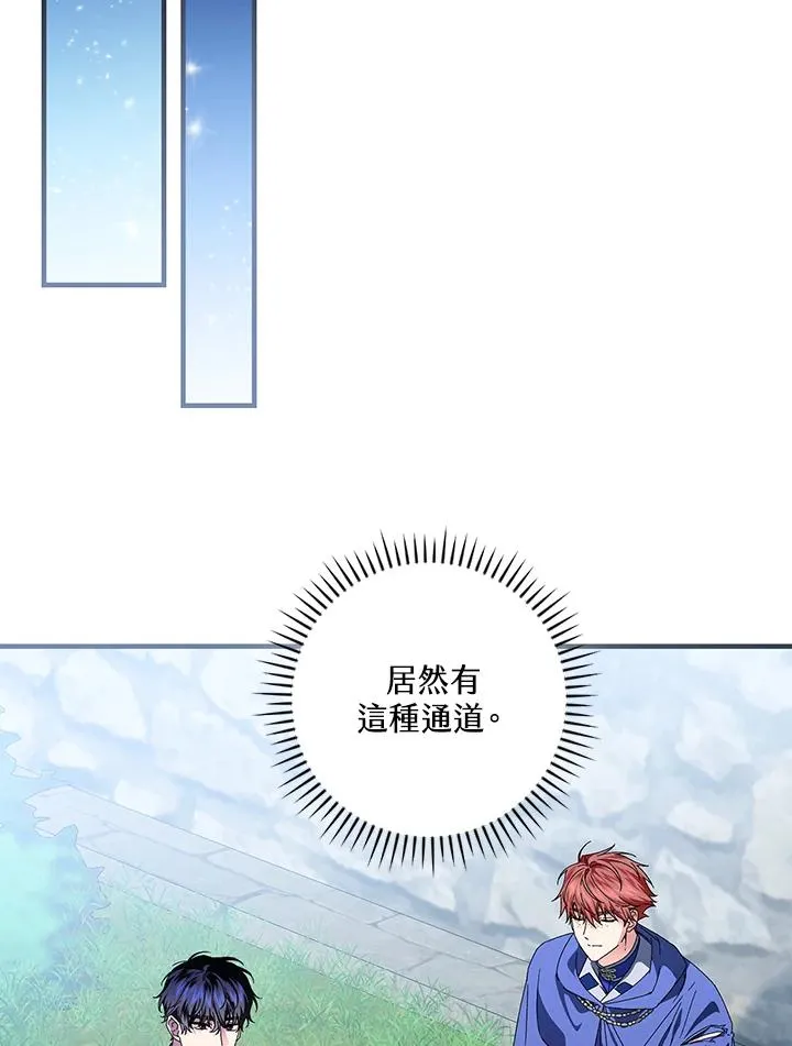 第86话81