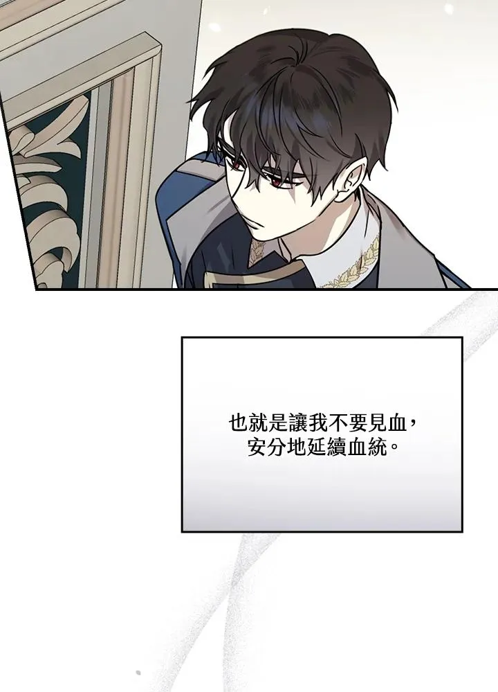 第11话77