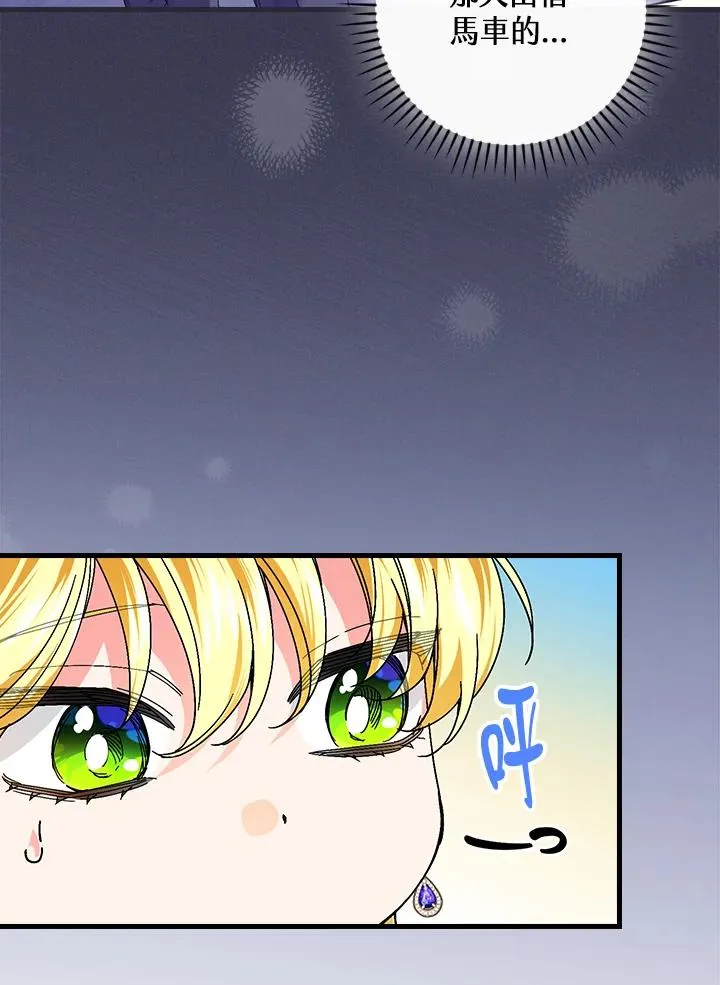 第81话91