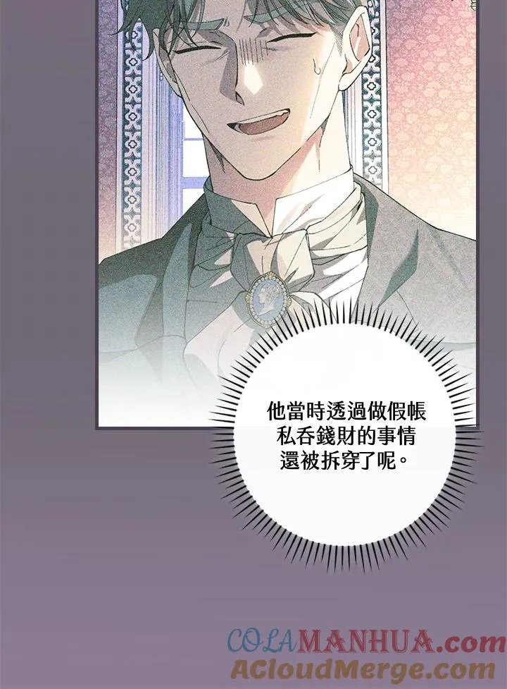 第71话68