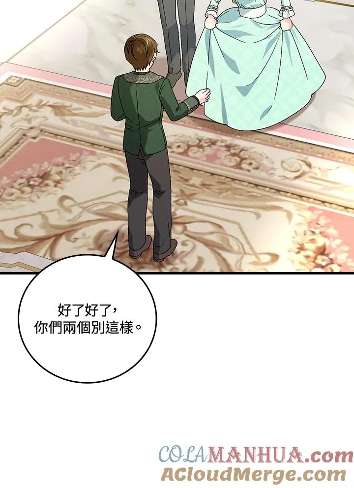 第64话36