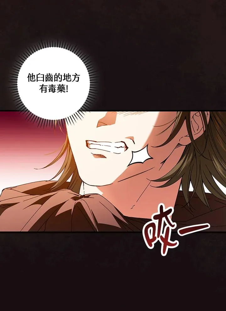 第86话43