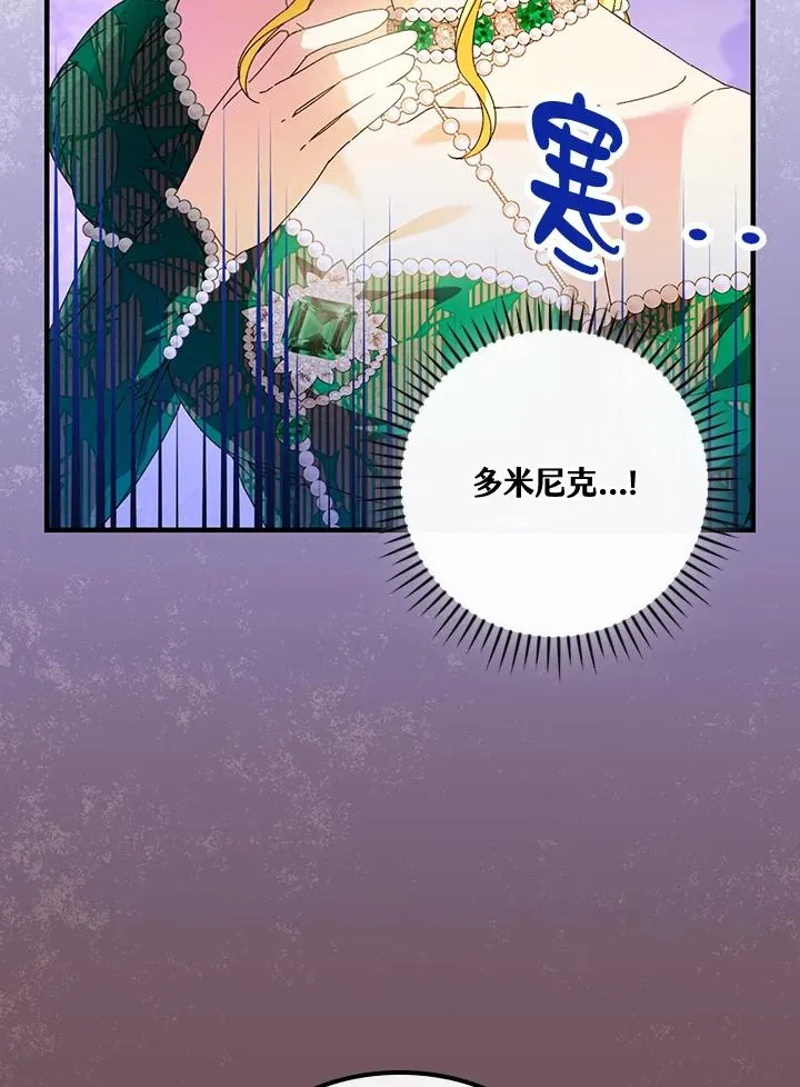 第86话39