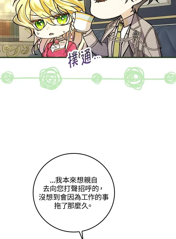 第30话85