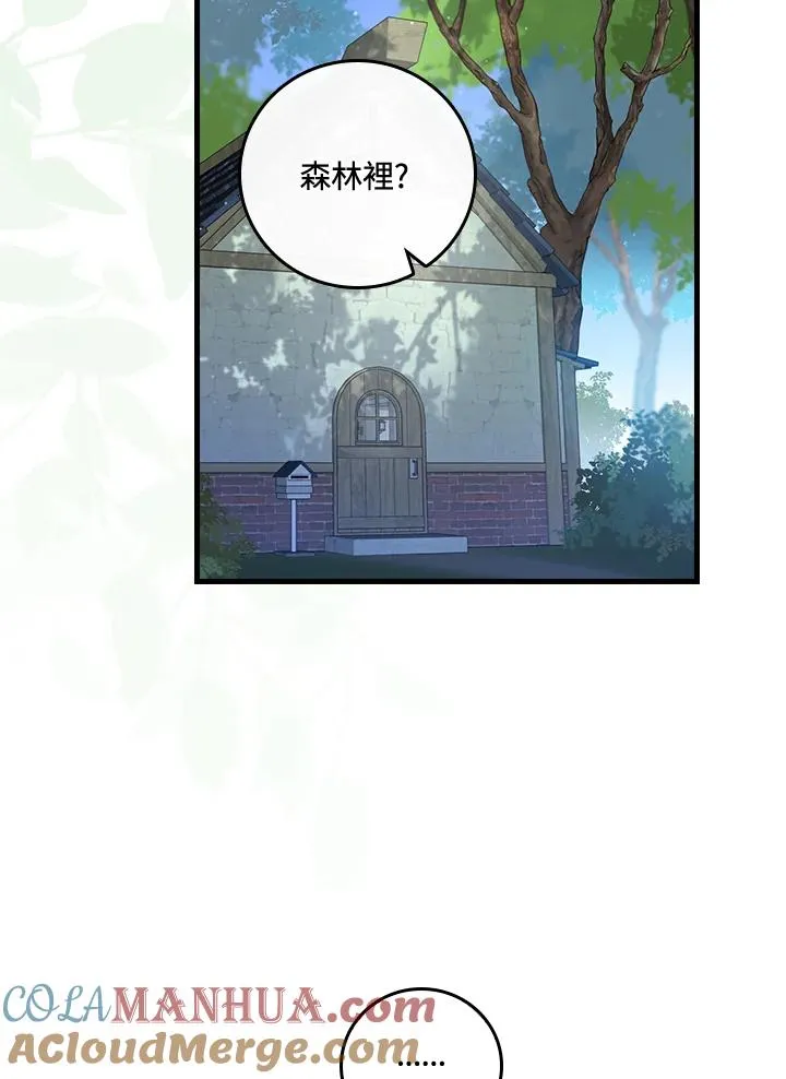 第36话76