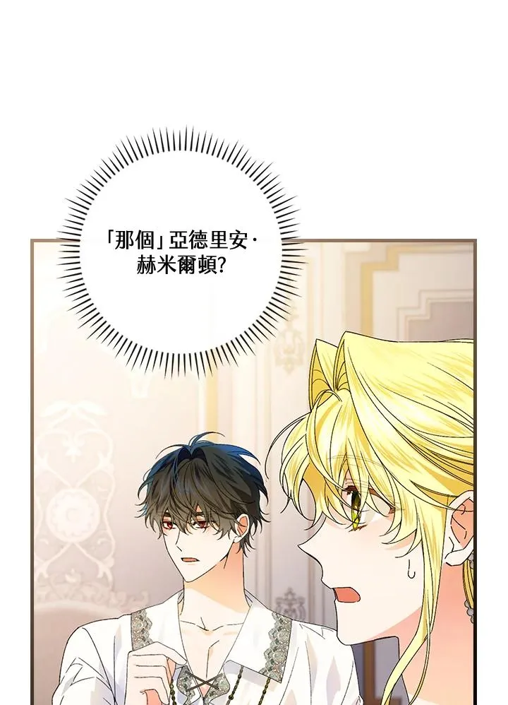 第65话13