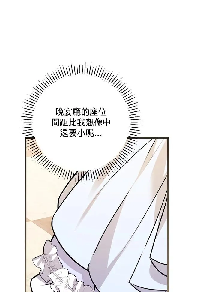 第17话47