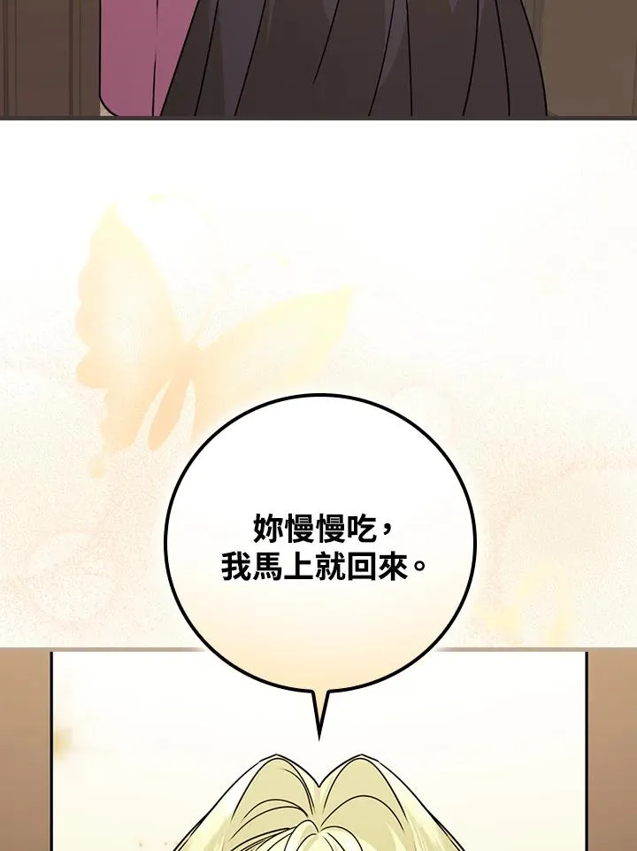 第14话71