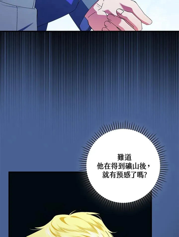 第77话55