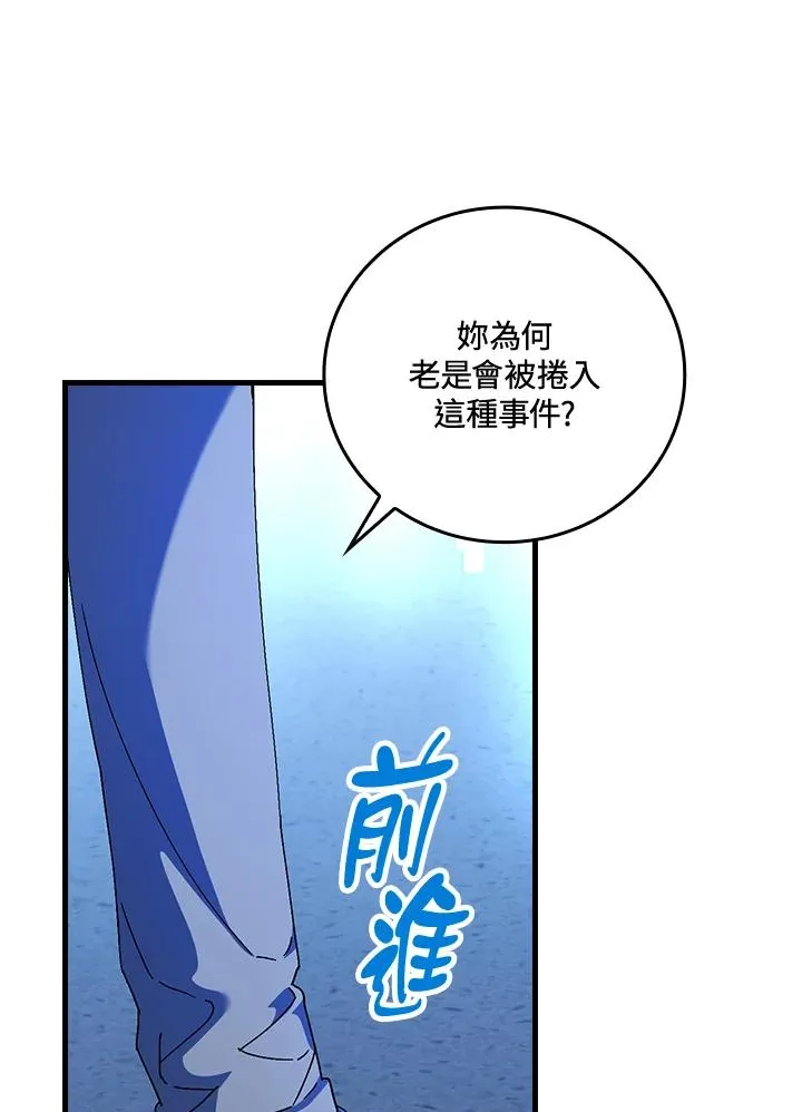第87话55