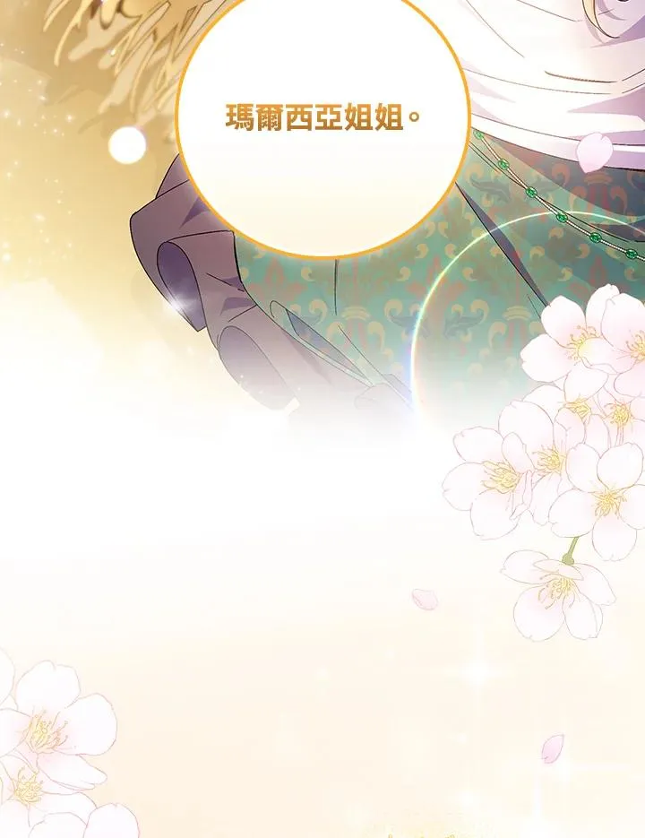 第56话2