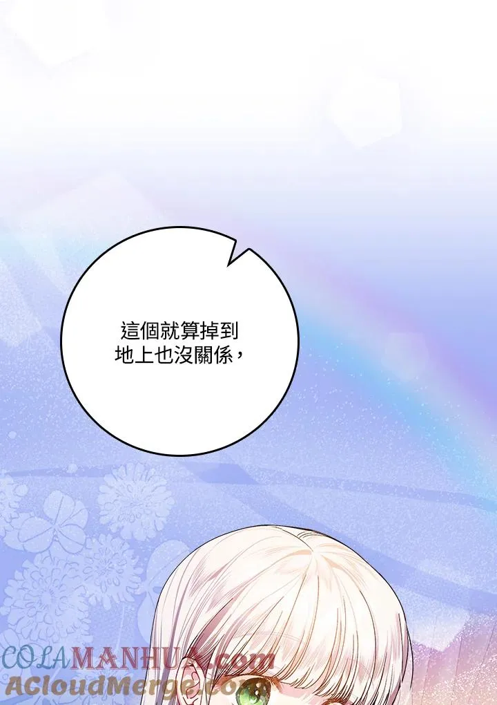 第34话68