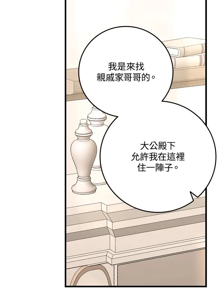 第15话21