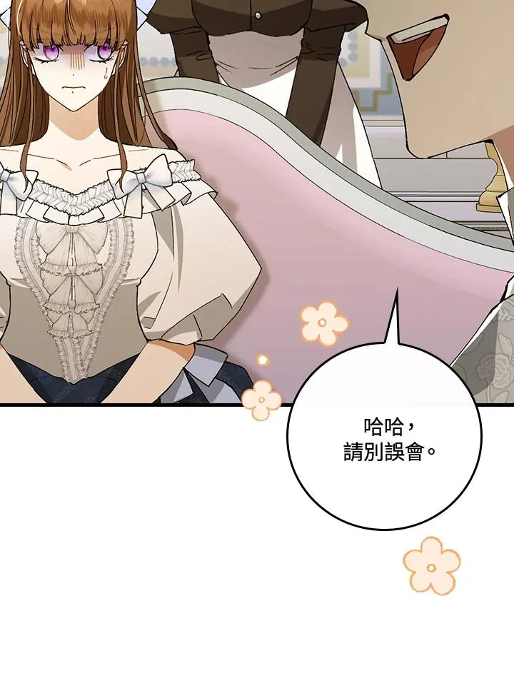 第37话89