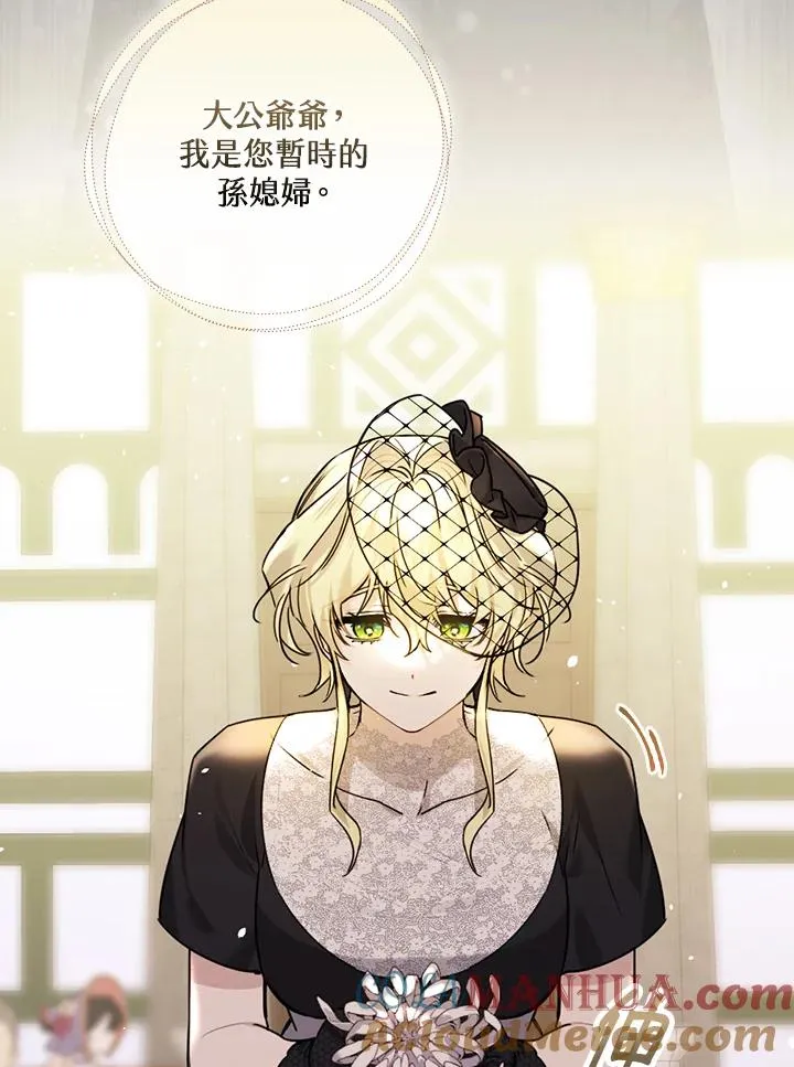 第19话60